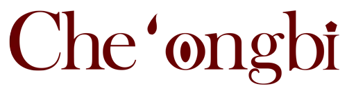 Cheongbi