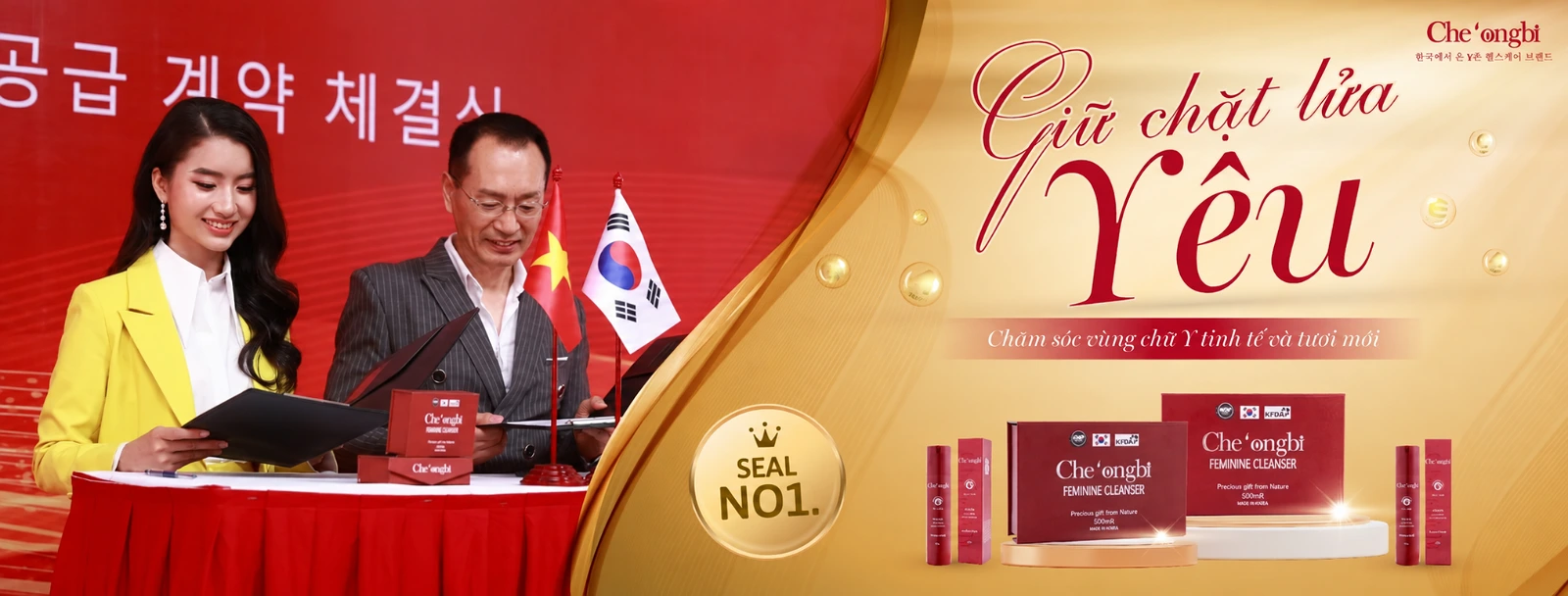 Cheongbi